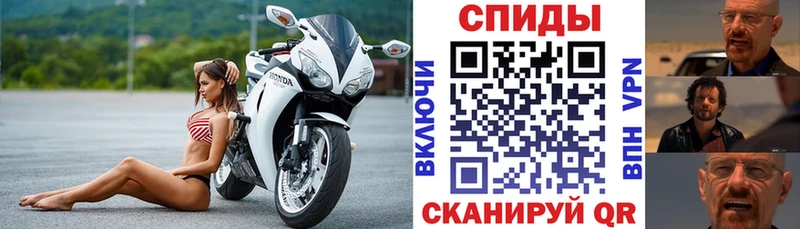 Amphetamine Розовый  купить  сайты  Крым 