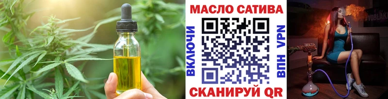 Печенье с ТГК марихуана  Крым 