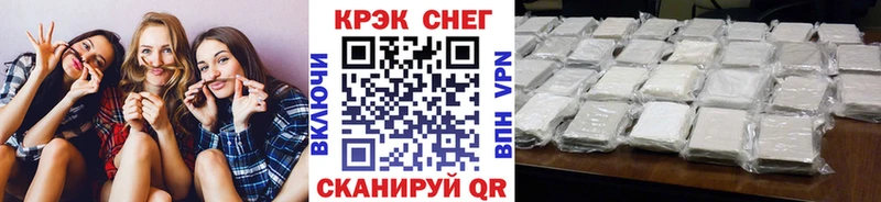 COCAIN Боливия  как найти закладки  Крым 