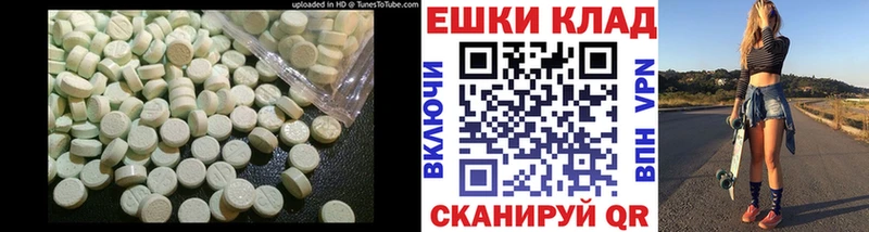 купить закладку  OMG tor  Экстази таблы  Крым 