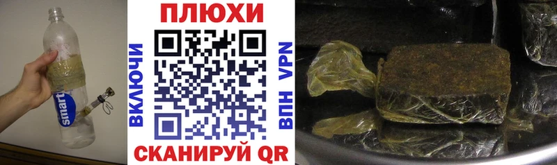 закладка  MEGA ТОР  ГАШ Premium  Крым 