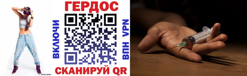 ГЕРОИН гречка  Крым 