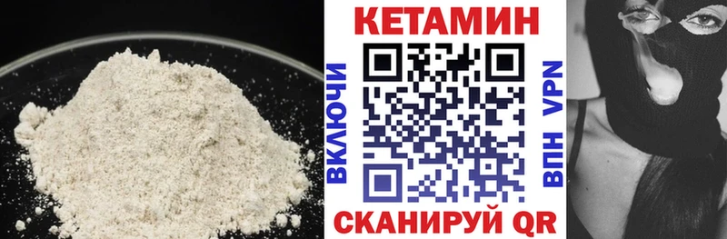 MEGA ССЫЛКА  Крым  КЕТАМИН VHQ 