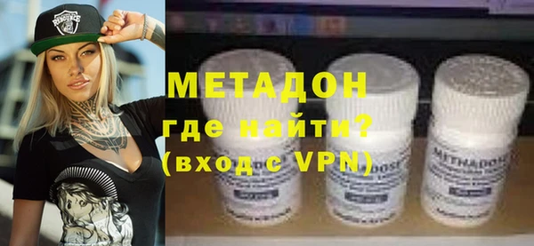 альфа пвп VHQ Нягань
