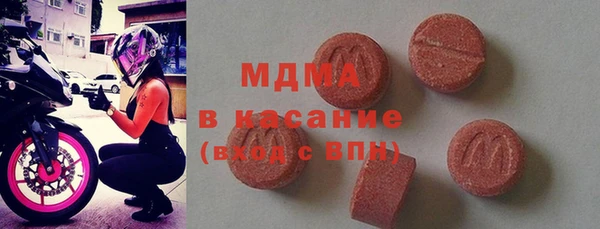 COCAINE Алексеевка