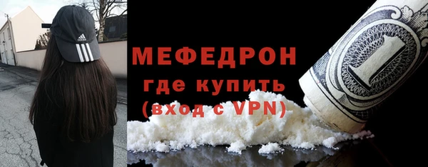 мефедрон Нязепетровск