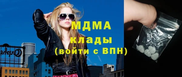 COCAINE Алексеевка