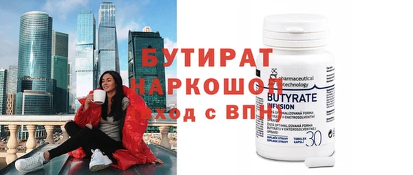круглые Алзамай