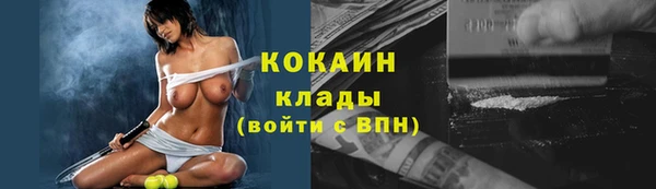 COCAINE Алексеевка