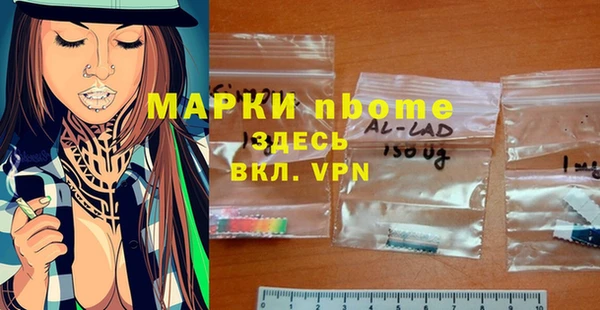 круглые Алзамай