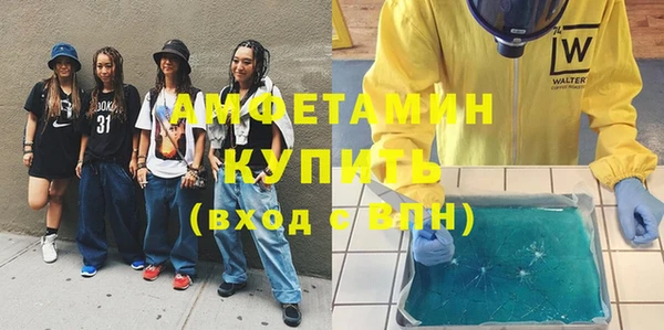 COCAINE Алексеевка