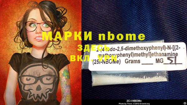 альфа пвп VHQ Нягань
