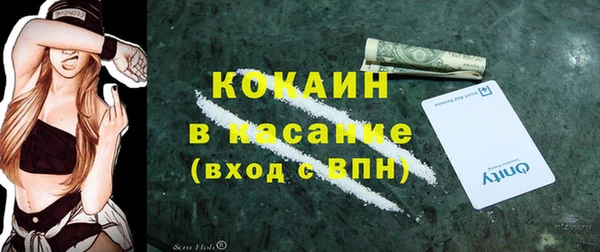 COCAINE Алексеевка