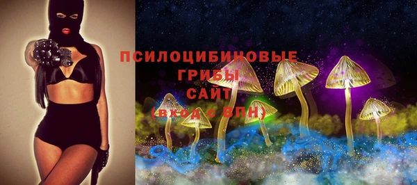 мефедрон Нязепетровск