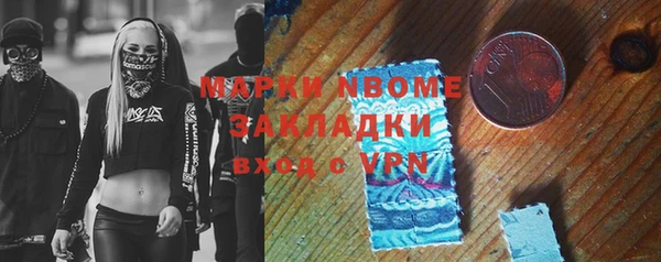 COCAINE Алексеевка