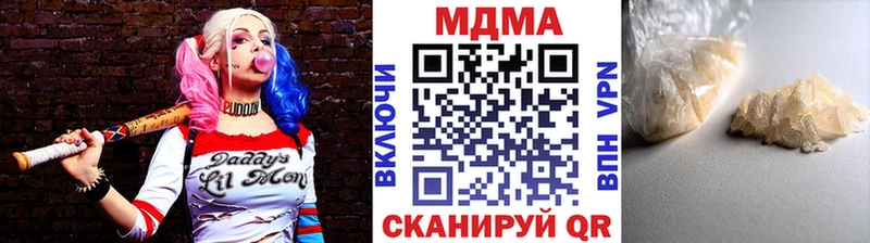МДМА VHQ  Крым 