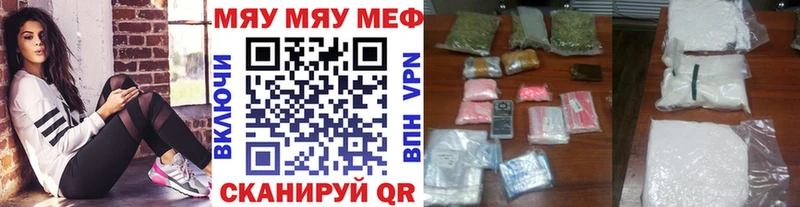 Меф VHQ  блэк спрут ссылки  Крым 