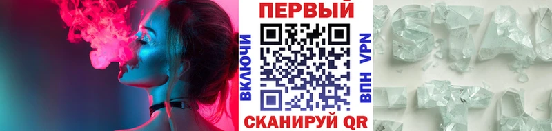 Метамфетамин кристалл  ОМГ ОМГ как зайти  Крым 