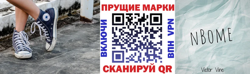 Наркотические марки 1,5мг  Крым 