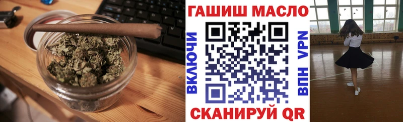 ТГК вейп Крым
